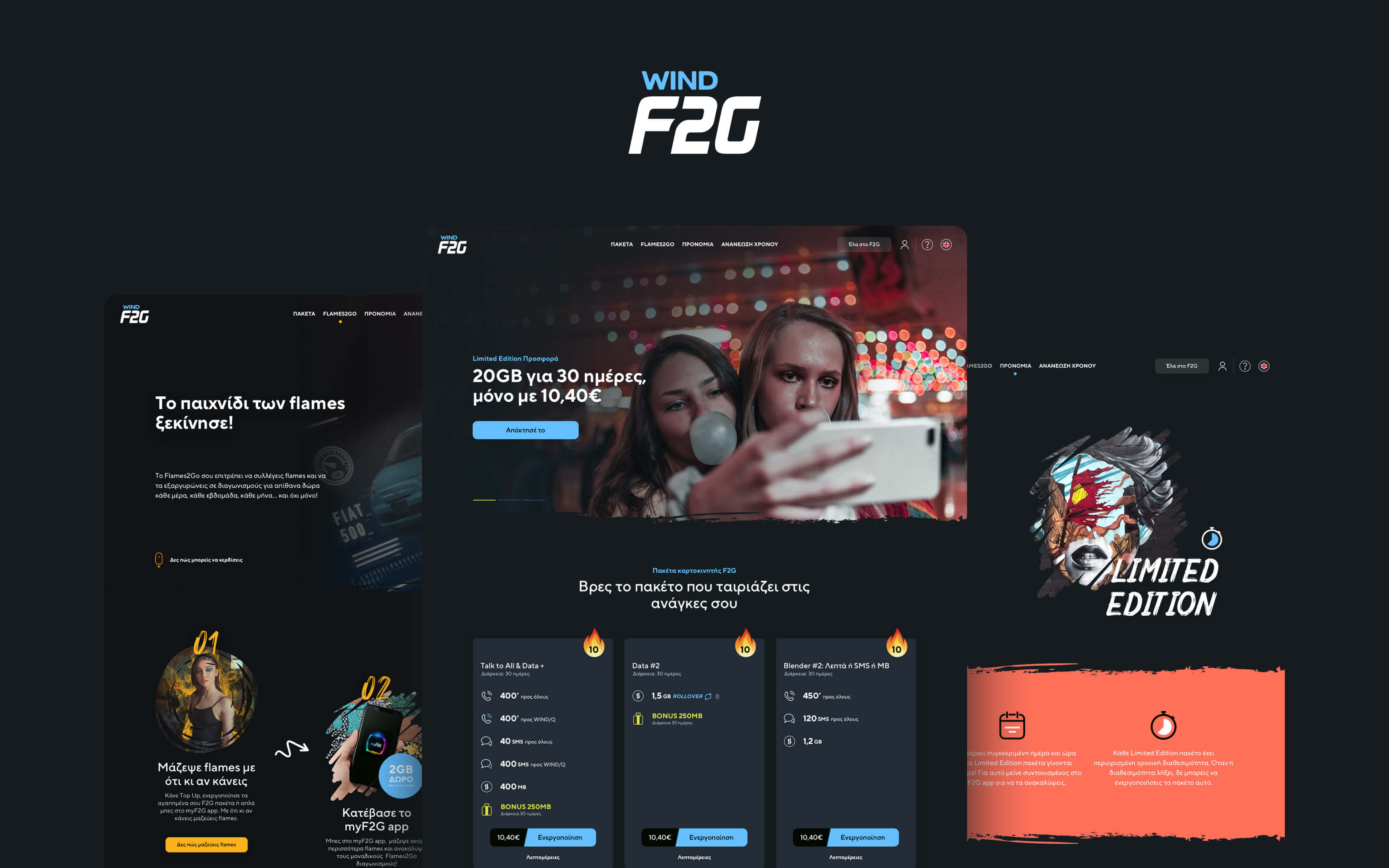 F2G Website main image